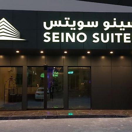 Seino Suites Манама Екстериор снимка